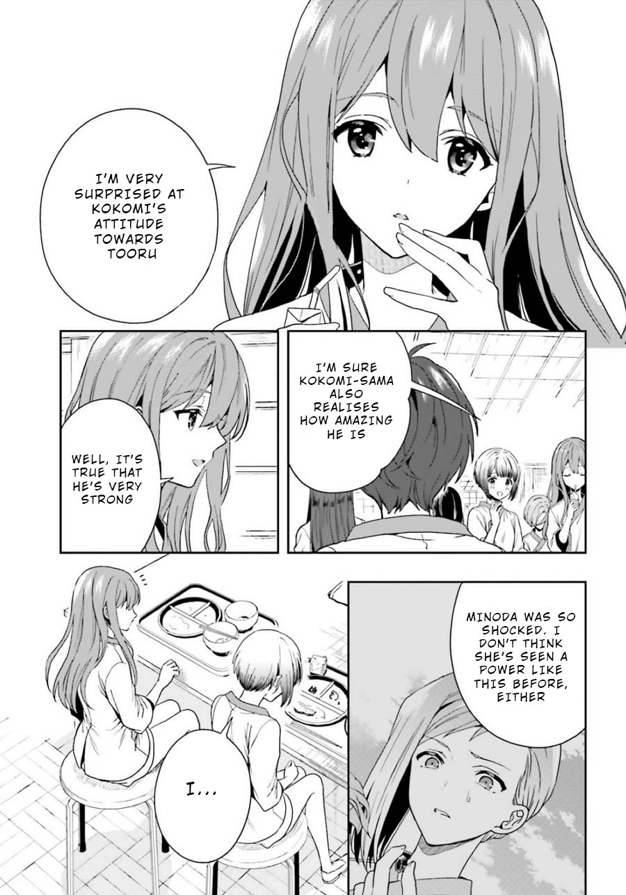 A Thing Hiding in an Erotic Cult Chapter 14 page 7 - Chapter 14