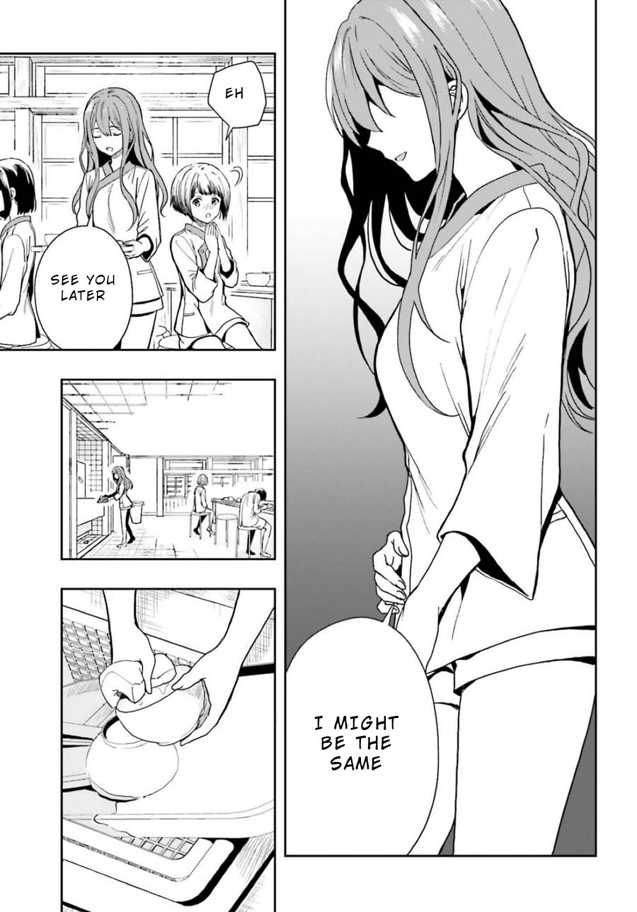 A Thing Hiding in an Erotic Cult Chapter 14 page 9 - Chapter 14