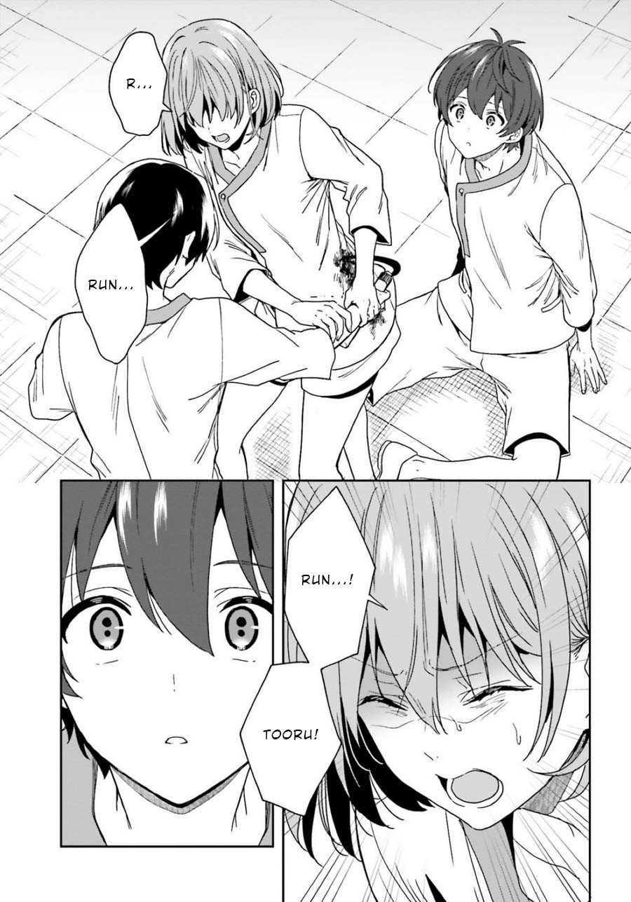 A Thing Hiding in an Erotic Cult Chapter 15 page 13 - Chapter 15
