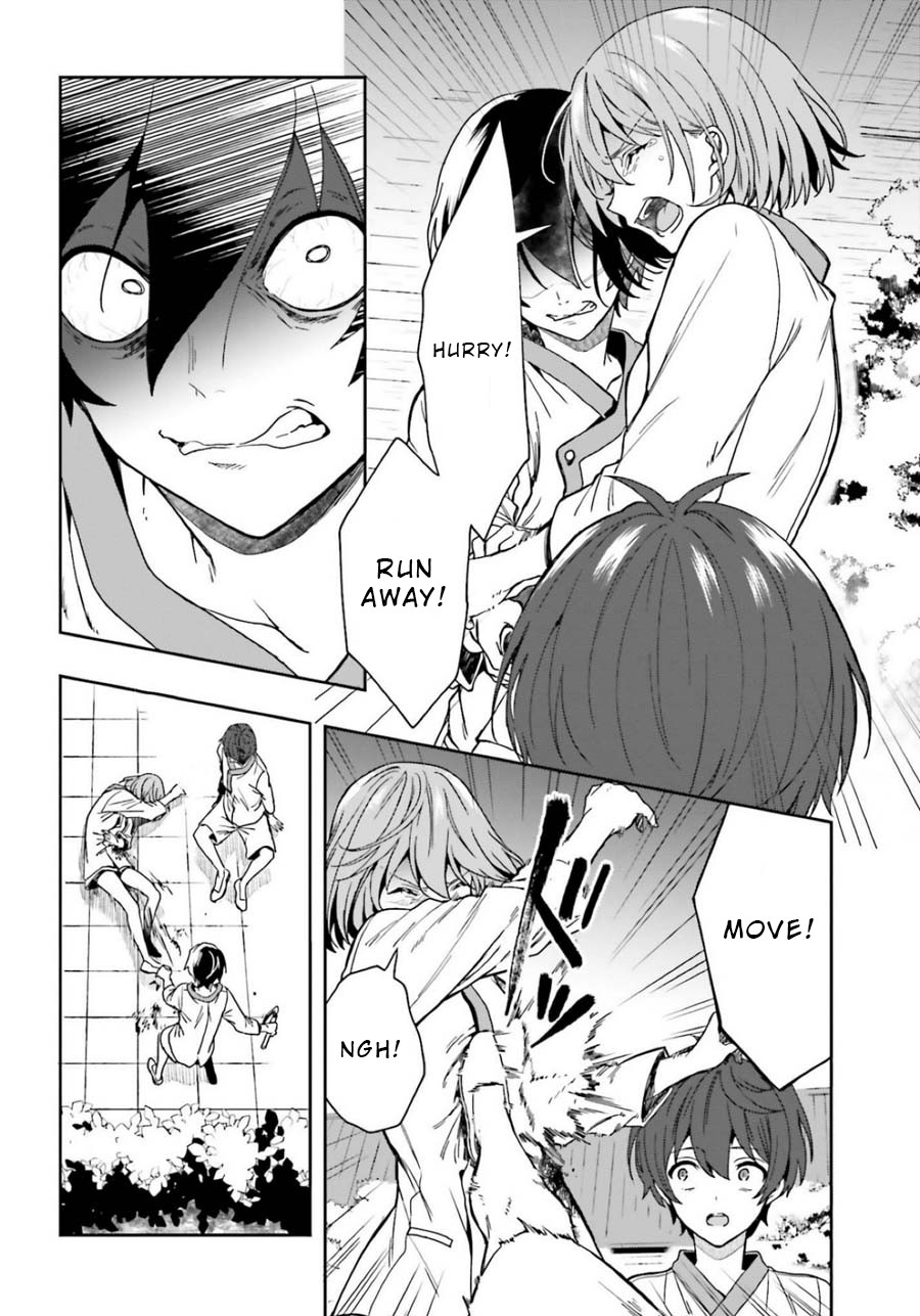 A Thing Hiding in an Erotic Cult Chapter 15 page 14 - Chapter 15