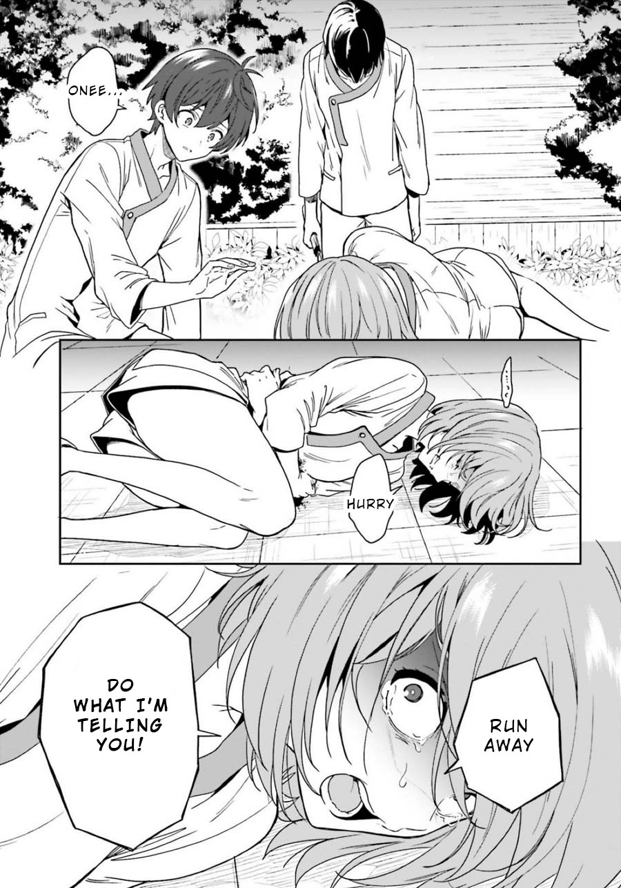 A Thing Hiding in an Erotic Cult Chapter 15 page 15 - Chapter 15