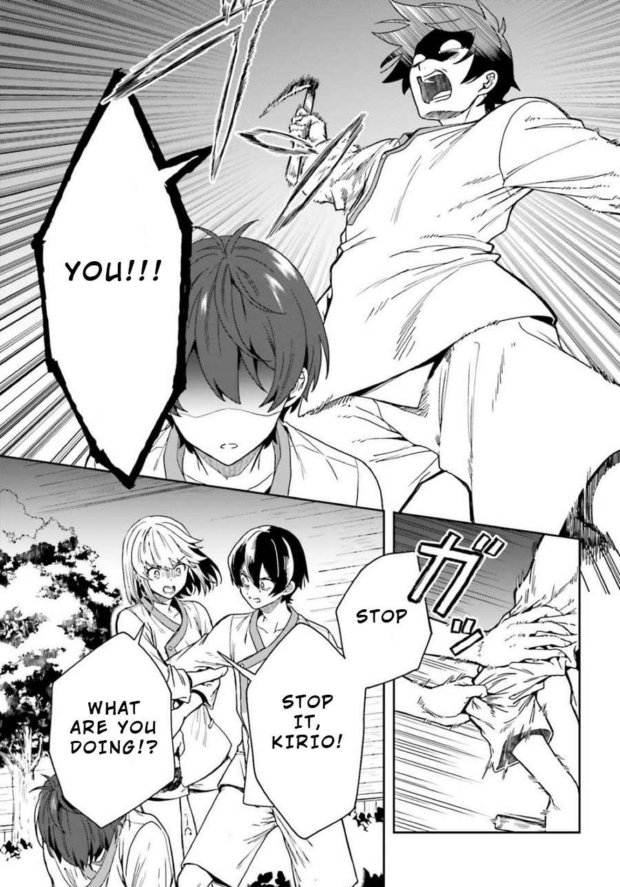A Thing Hiding in an Erotic Cult Chapter 15 page 17 - Chapter 15