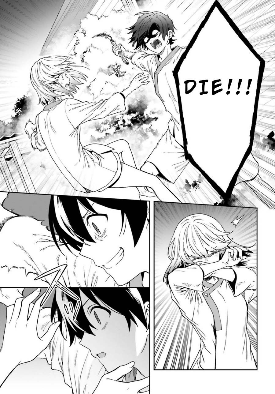 A Thing Hiding in an Erotic Cult Chapter 15 page 19 - Chapter 15