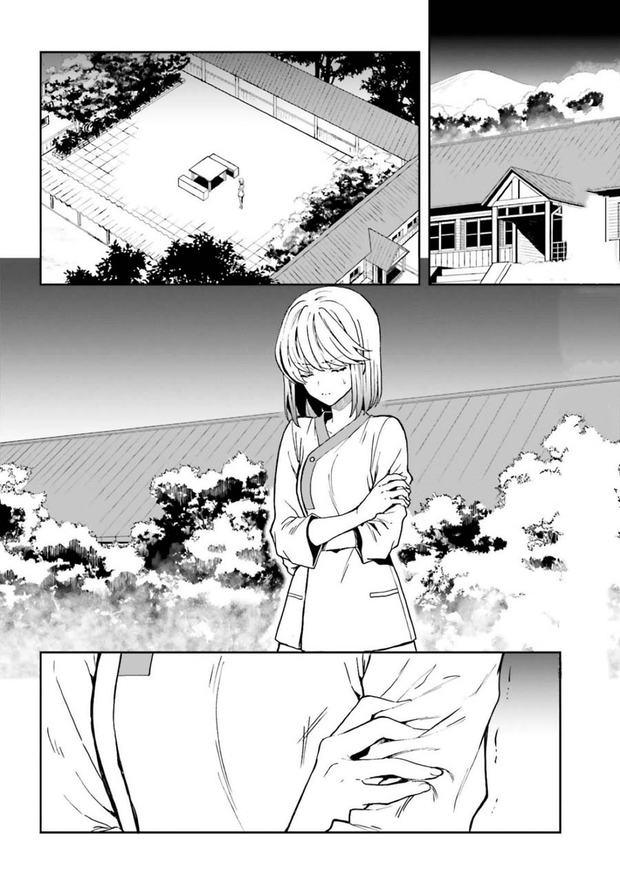 A Thing Hiding in an Erotic Cult Chapter 15 page 2 - Chapter 15