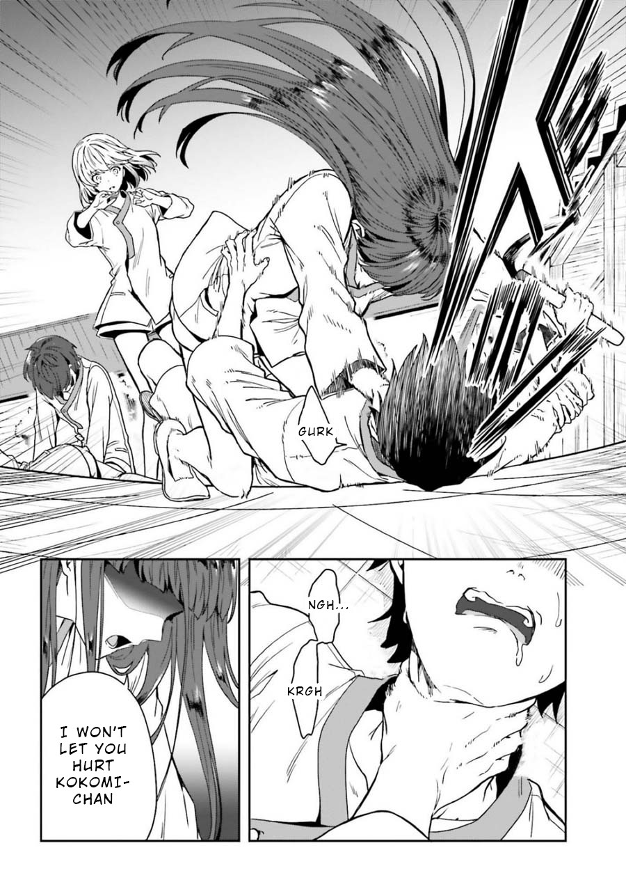 A Thing Hiding in an Erotic Cult Chapter 15 page 20 - Chapter 15