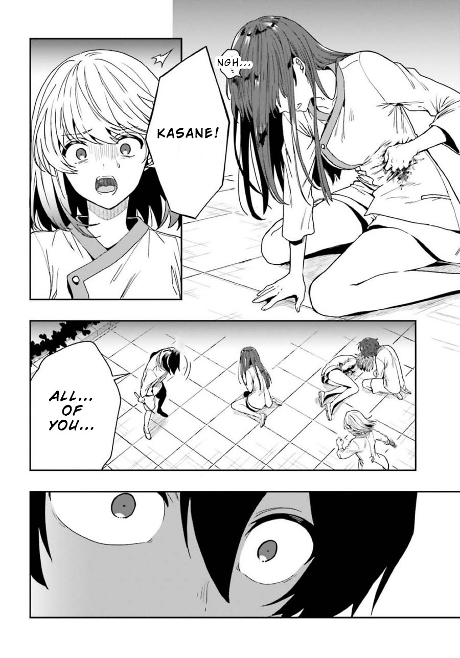 A Thing Hiding in an Erotic Cult Chapter 15 page 22 - Chapter 15