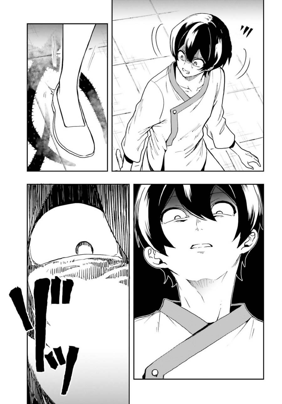 A Thing Hiding in an Erotic Cult Chapter 15 page 23 - Chapter 15