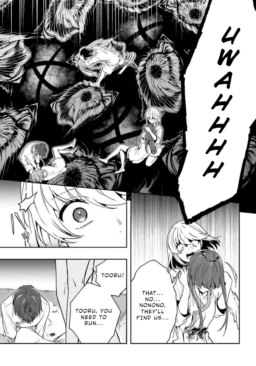 A Thing Hiding in an Erotic Cult Chapter 15 page 25 - Chapter 15