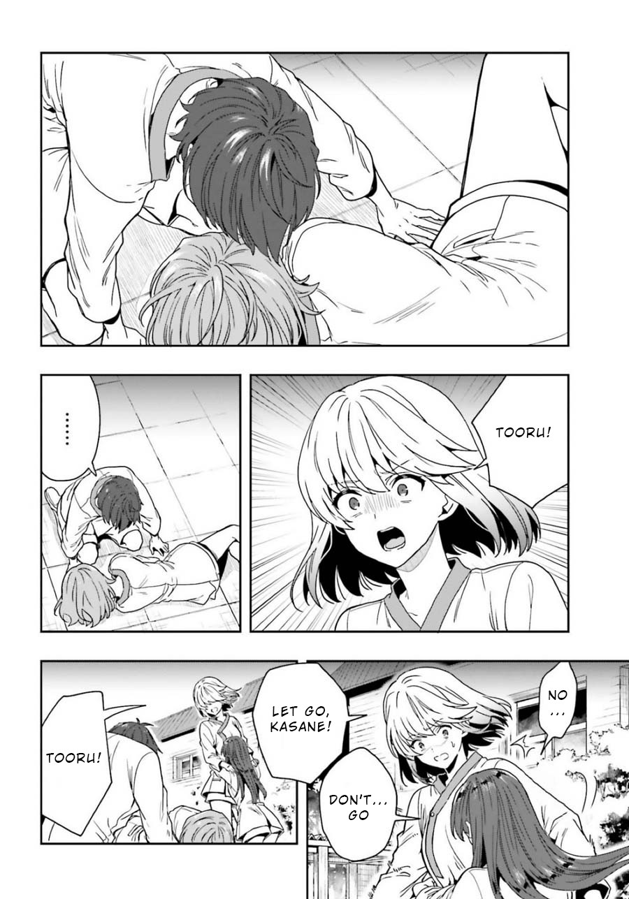 A Thing Hiding in an Erotic Cult Chapter 15 page 26 - Chapter 15