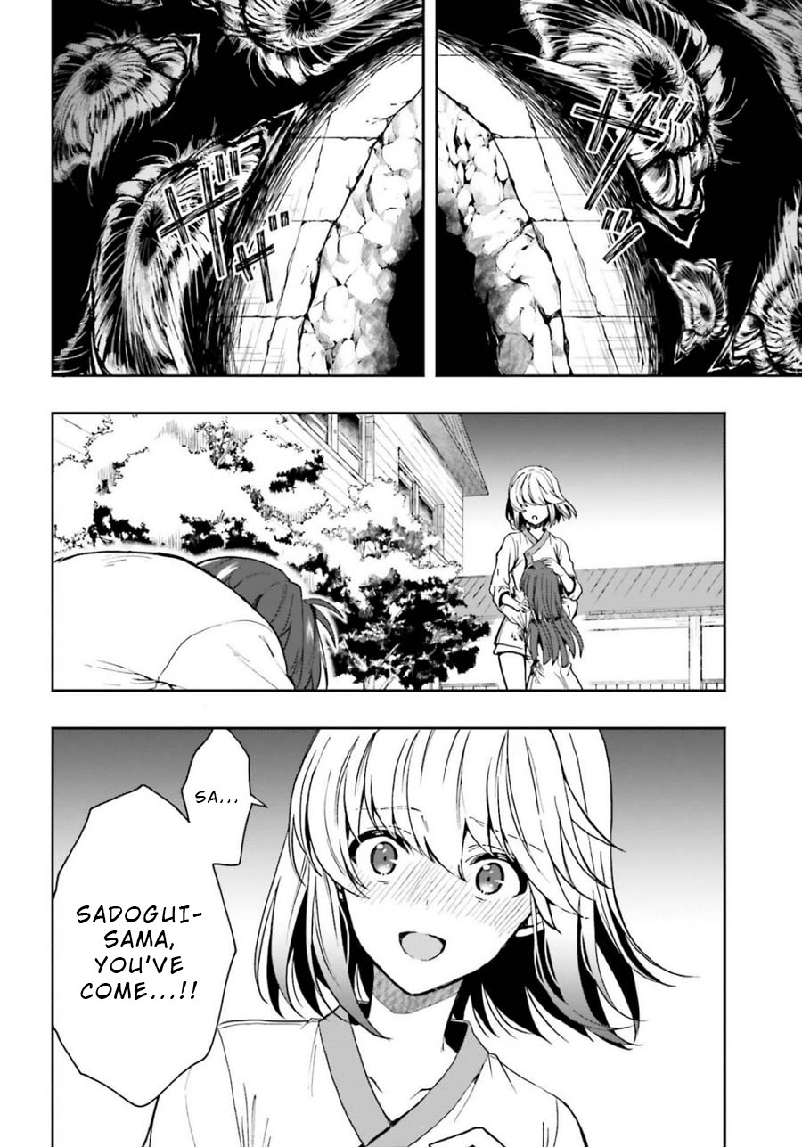 A Thing Hiding in an Erotic Cult Chapter 15 page 29 - Chapter 15