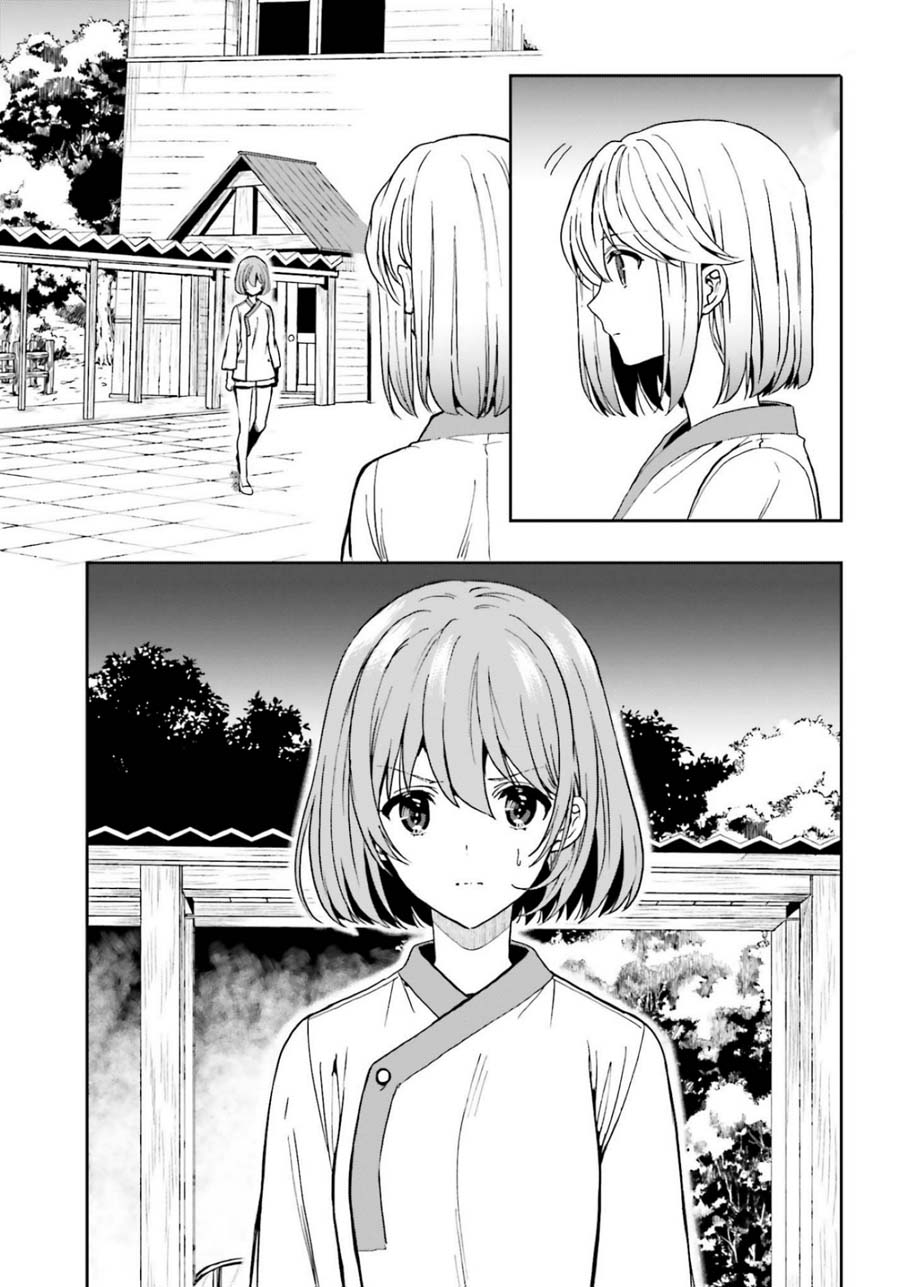 A Thing Hiding in an Erotic Cult Chapter 15 page 3 - Chapter 15