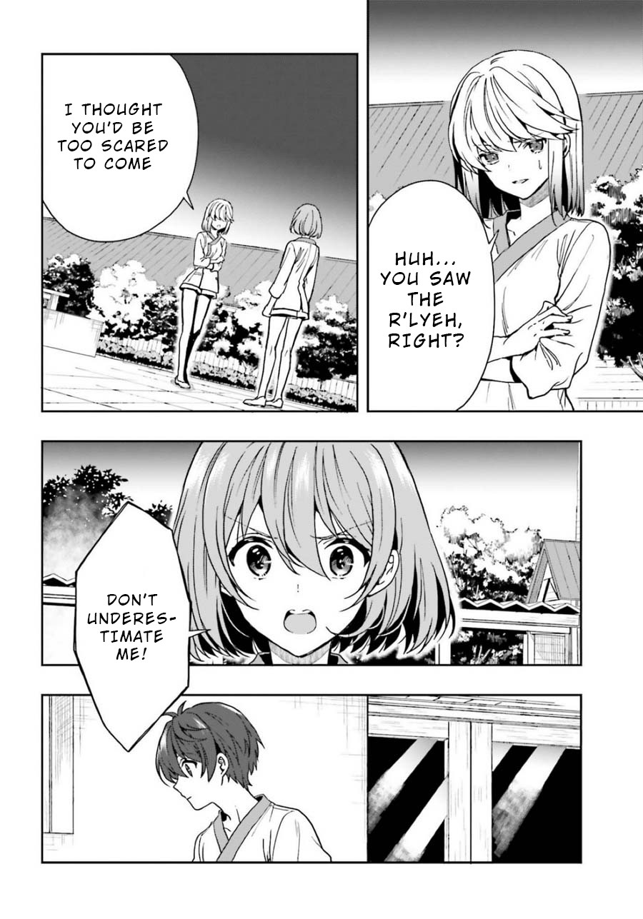 A Thing Hiding in an Erotic Cult Chapter 15 page 4 - Chapter 15