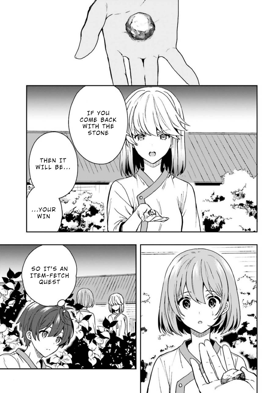 A Thing Hiding in an Erotic Cult Chapter 15 page 7 - Chapter 15