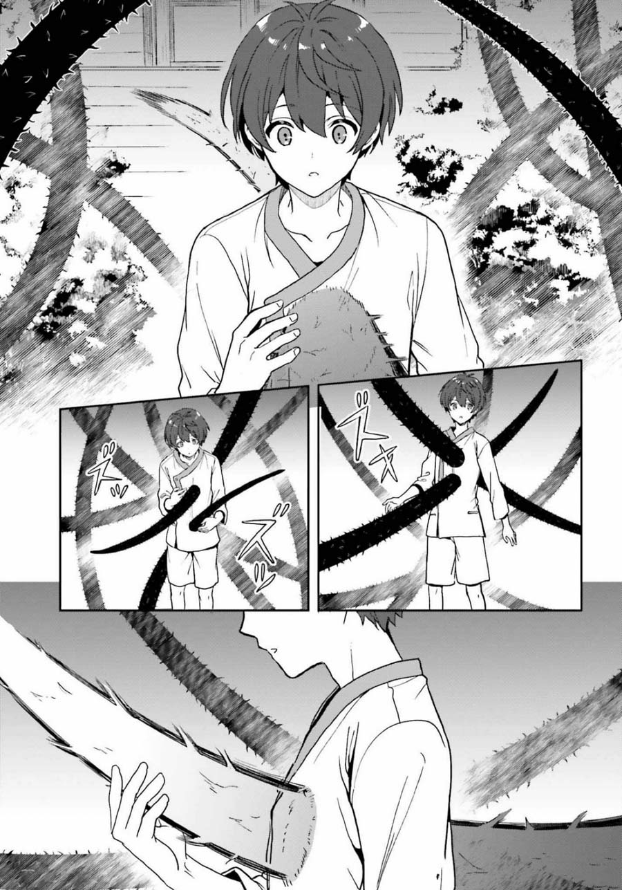 A Thing Hiding in an Erotic Cult Chapter 16 page 11 - Chapter 16