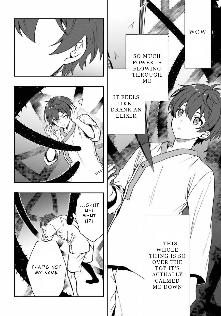 A Thing Hiding in an Erotic Cult Chapter 16 page 12 - Chapter 16