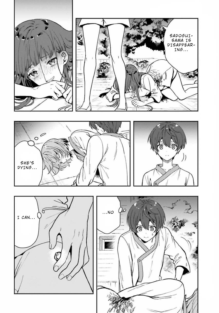 A Thing Hiding in an Erotic Cult Chapter 16 page 14 - Chapter 16
