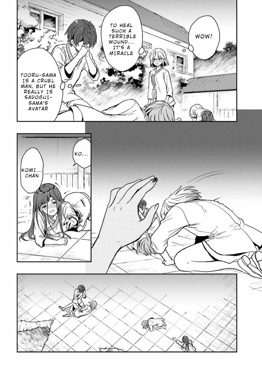 A Thing Hiding in an Erotic Cult Chapter 16 page 18 - Chapter 16