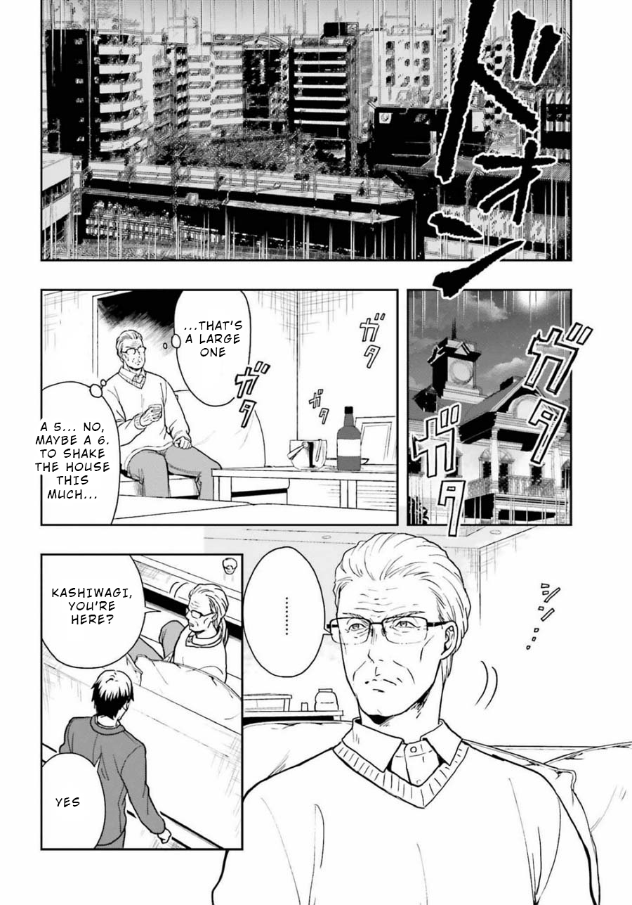 A Thing Hiding in an Erotic Cult Chapter 16 page 2 - Chapter 16