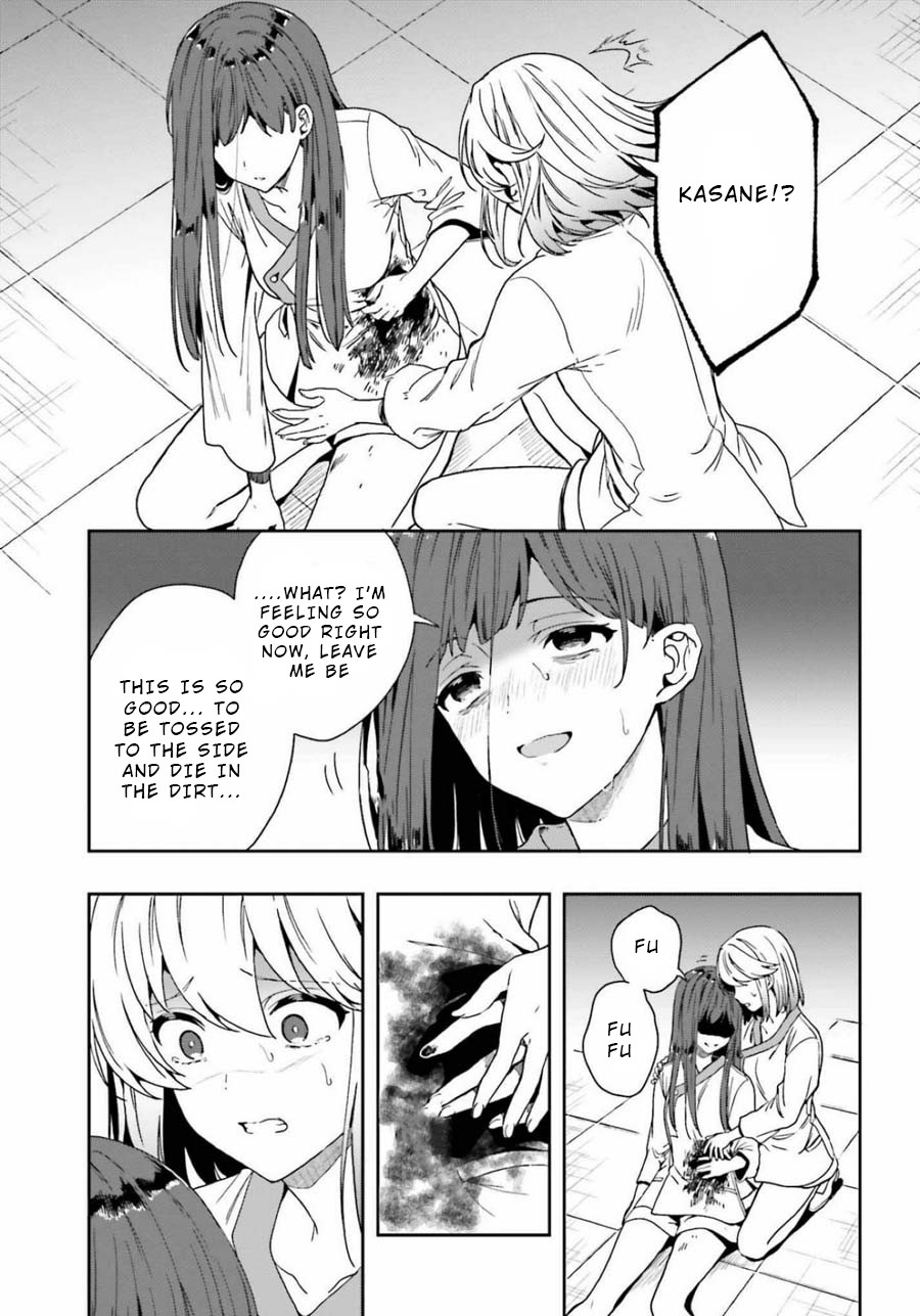 A Thing Hiding in an Erotic Cult Chapter 16 page 23 - Chapter 16
