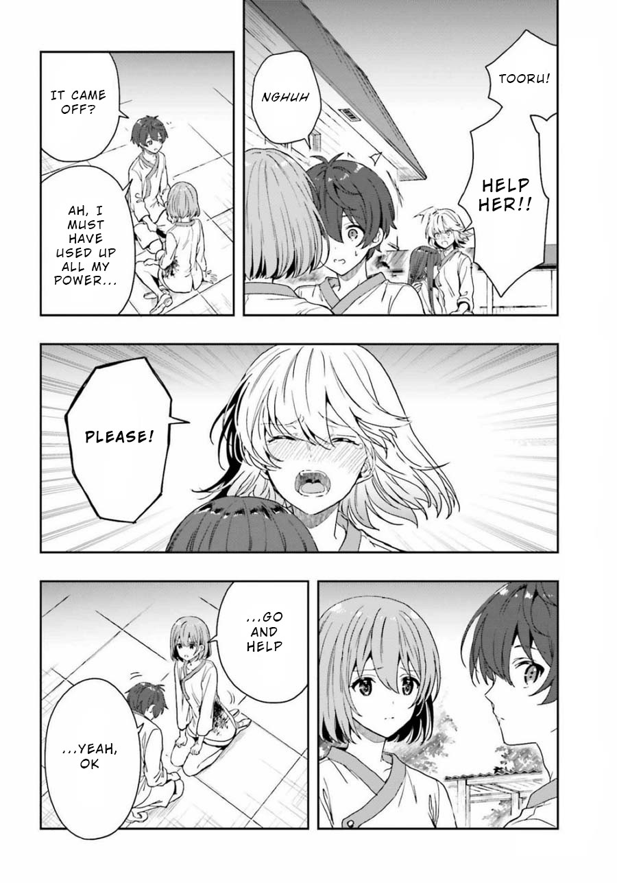 A Thing Hiding in an Erotic Cult Chapter 16 page 24 - Chapter 16