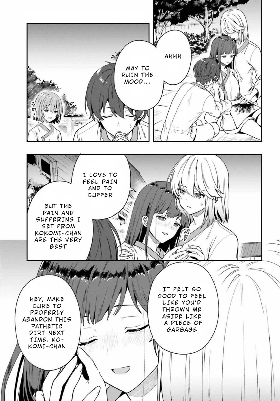 A Thing Hiding in an Erotic Cult Chapter 16 page 25 - Chapter 16