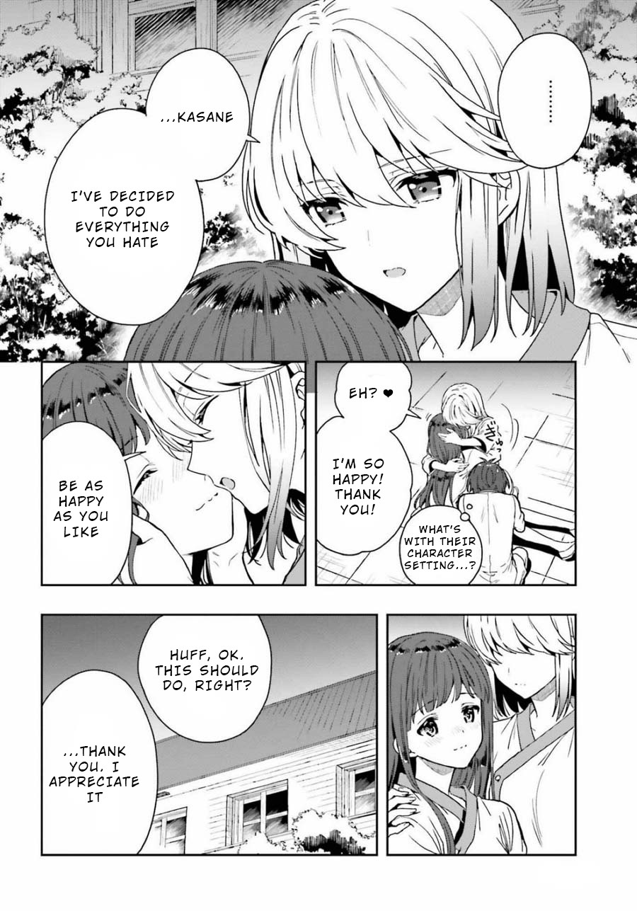 A Thing Hiding in an Erotic Cult Chapter 16 page 26 - Chapter 16