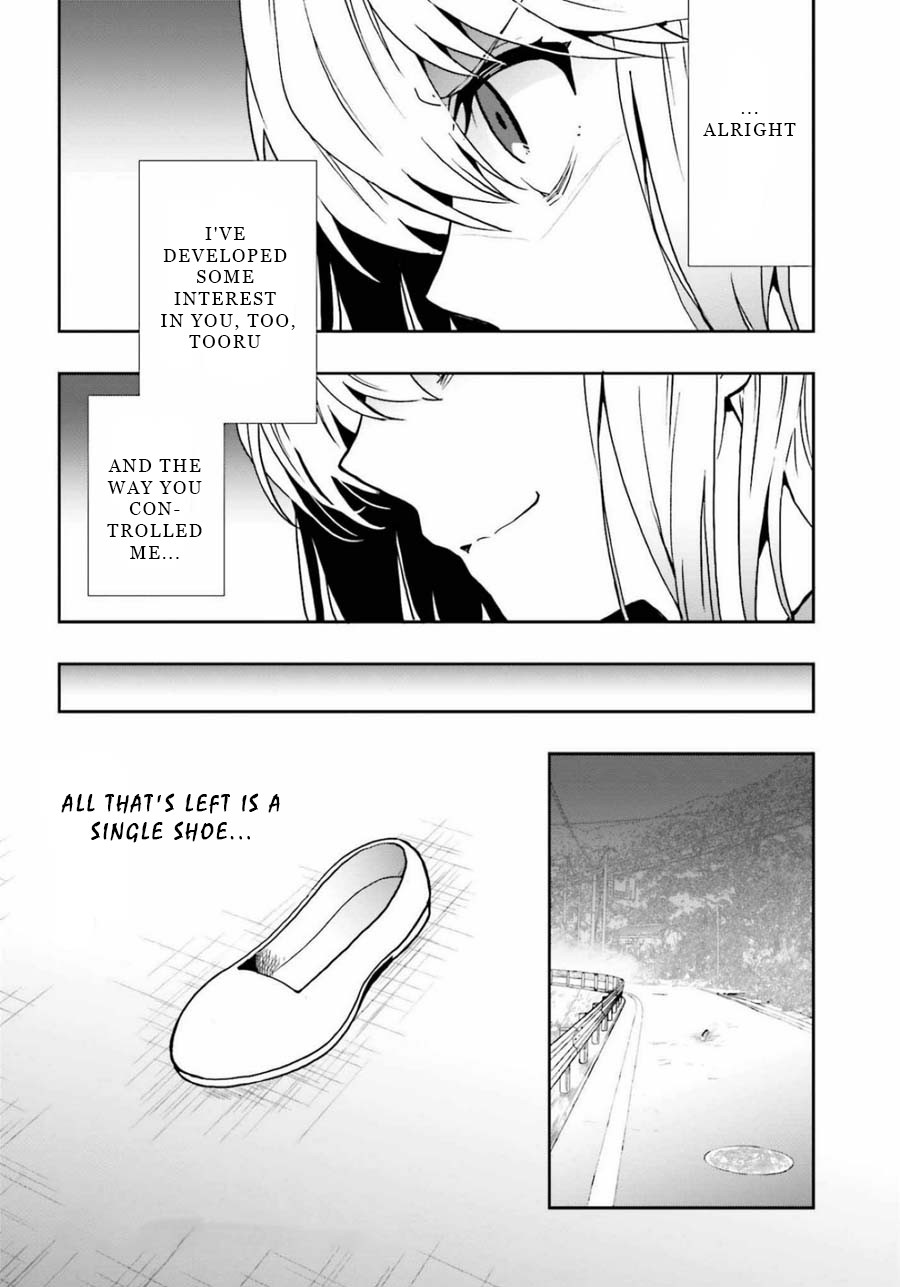 A Thing Hiding in an Erotic Cult Chapter 16 page 28 - Chapter 16