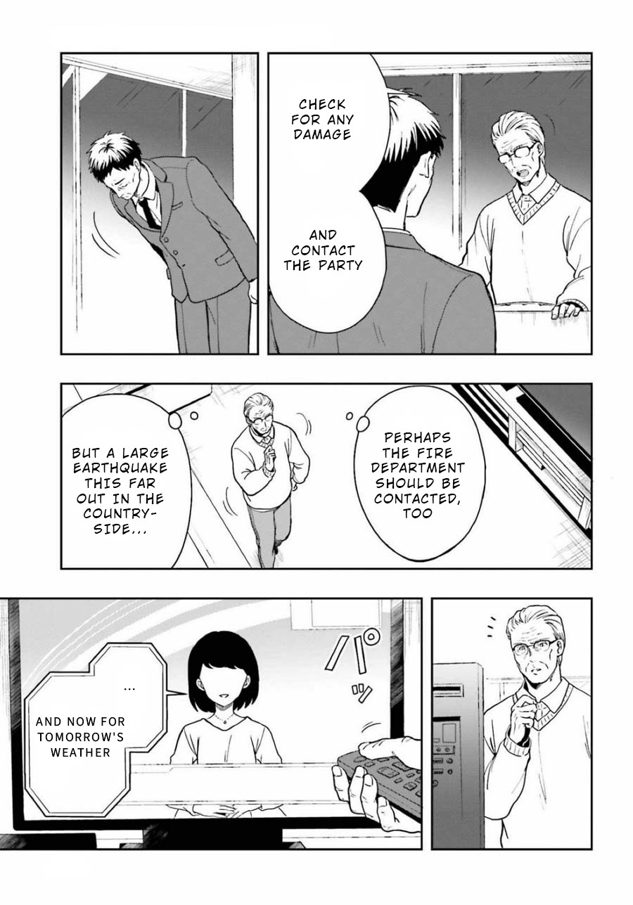 A Thing Hiding in an Erotic Cult Chapter 16 page 3 - Chapter 16