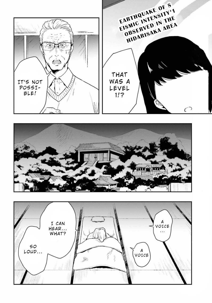 A Thing Hiding in an Erotic Cult Chapter 16 page 4 - Chapter 16