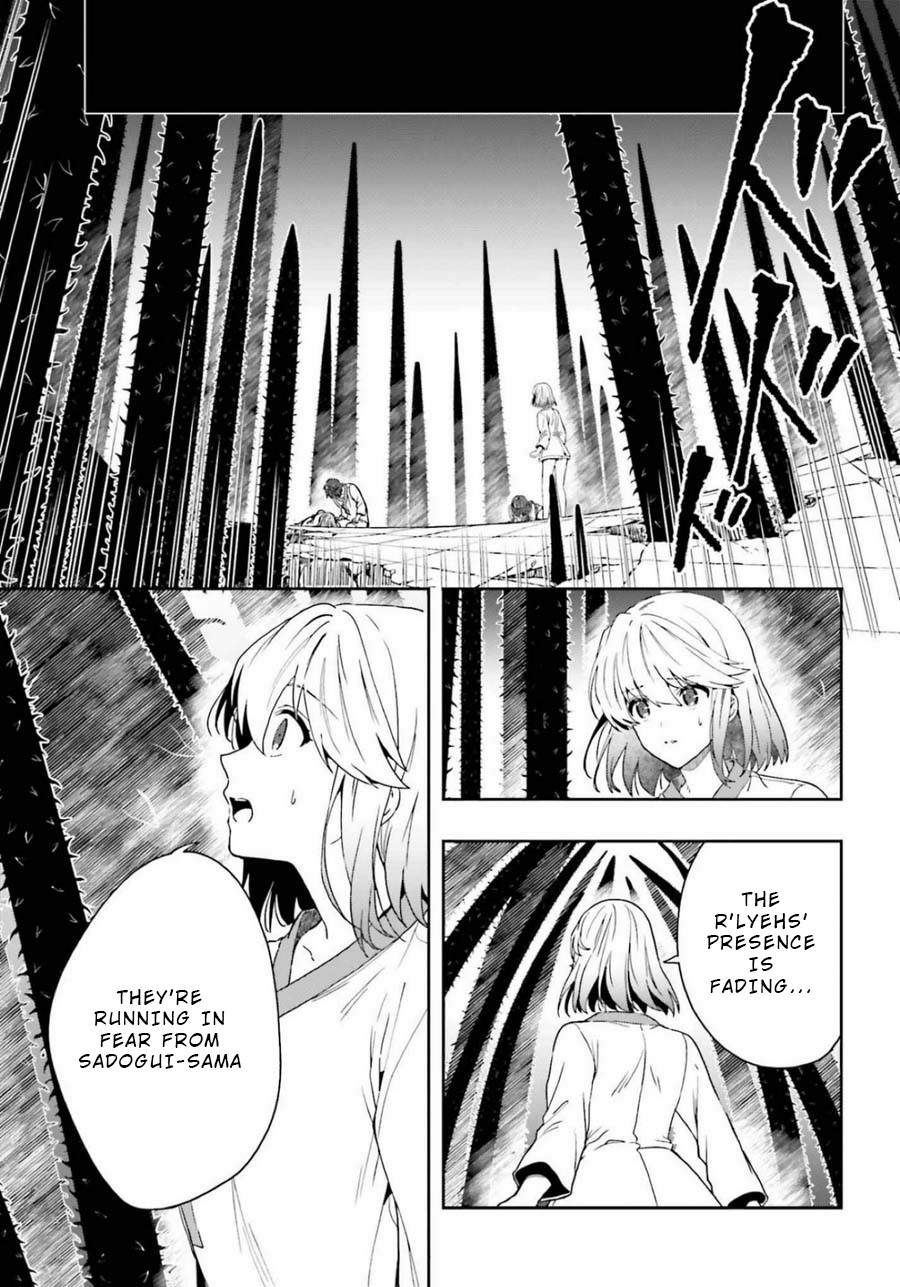 A Thing Hiding in an Erotic Cult Chapter 16 page 7 - Chapter 16