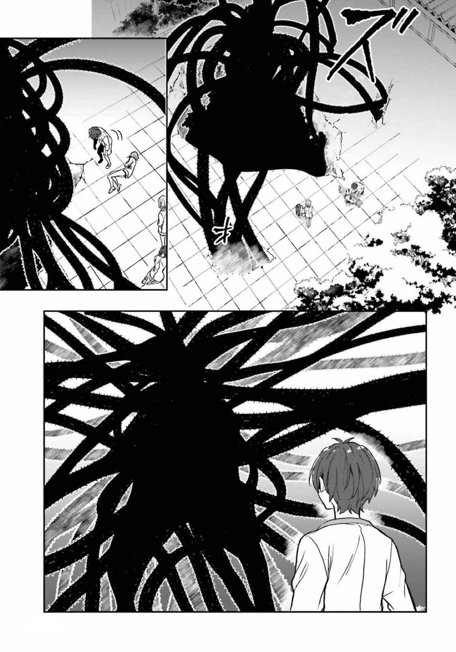 A Thing Hiding in an Erotic Cult Chapter 16 page 9 - Chapter 16