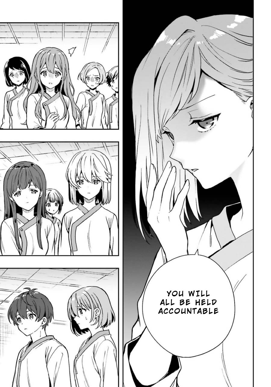 A Thing Hiding in an Erotic Cult Chapter 17 page 11 - Chapter 17