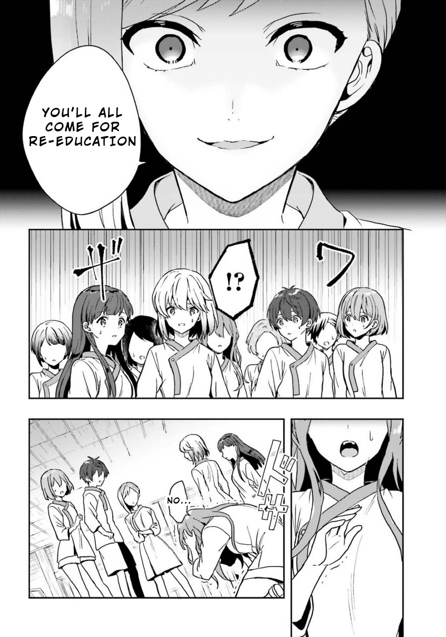 A Thing Hiding in an Erotic Cult Chapter 17 page 12 - Chapter 17