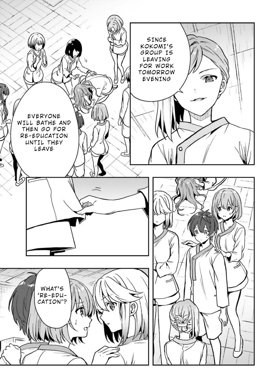 A Thing Hiding in an Erotic Cult Chapter 17 page 13 - Chapter 17