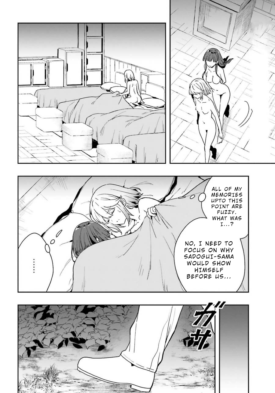 A Thing Hiding in an Erotic Cult Chapter 17 page 4 - Chapter 17