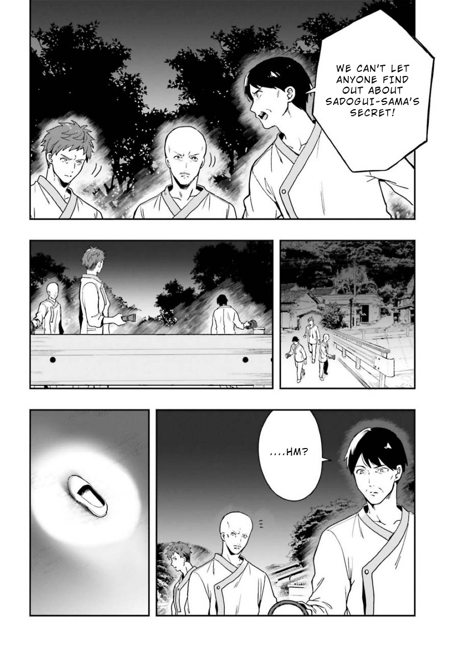 A Thing Hiding in an Erotic Cult Chapter 17 page 6 - Chapter 17