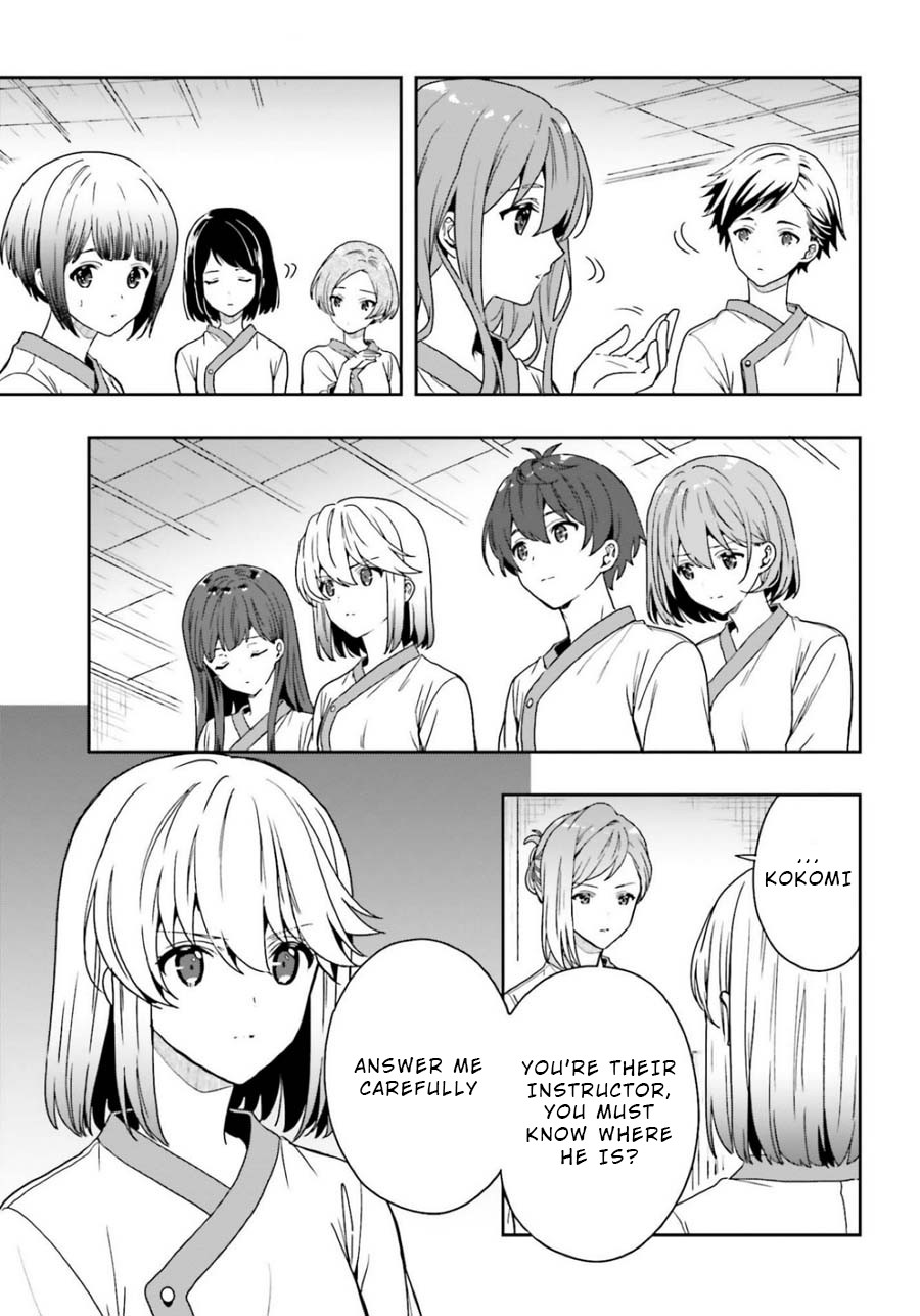 A Thing Hiding in an Erotic Cult Chapter 17 page 9 - Chapter 17
