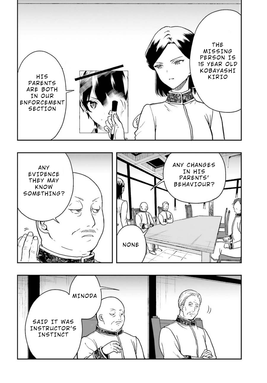 A Thing Hiding in an Erotic Cult Chapter 18 page 14 - Chapter 18