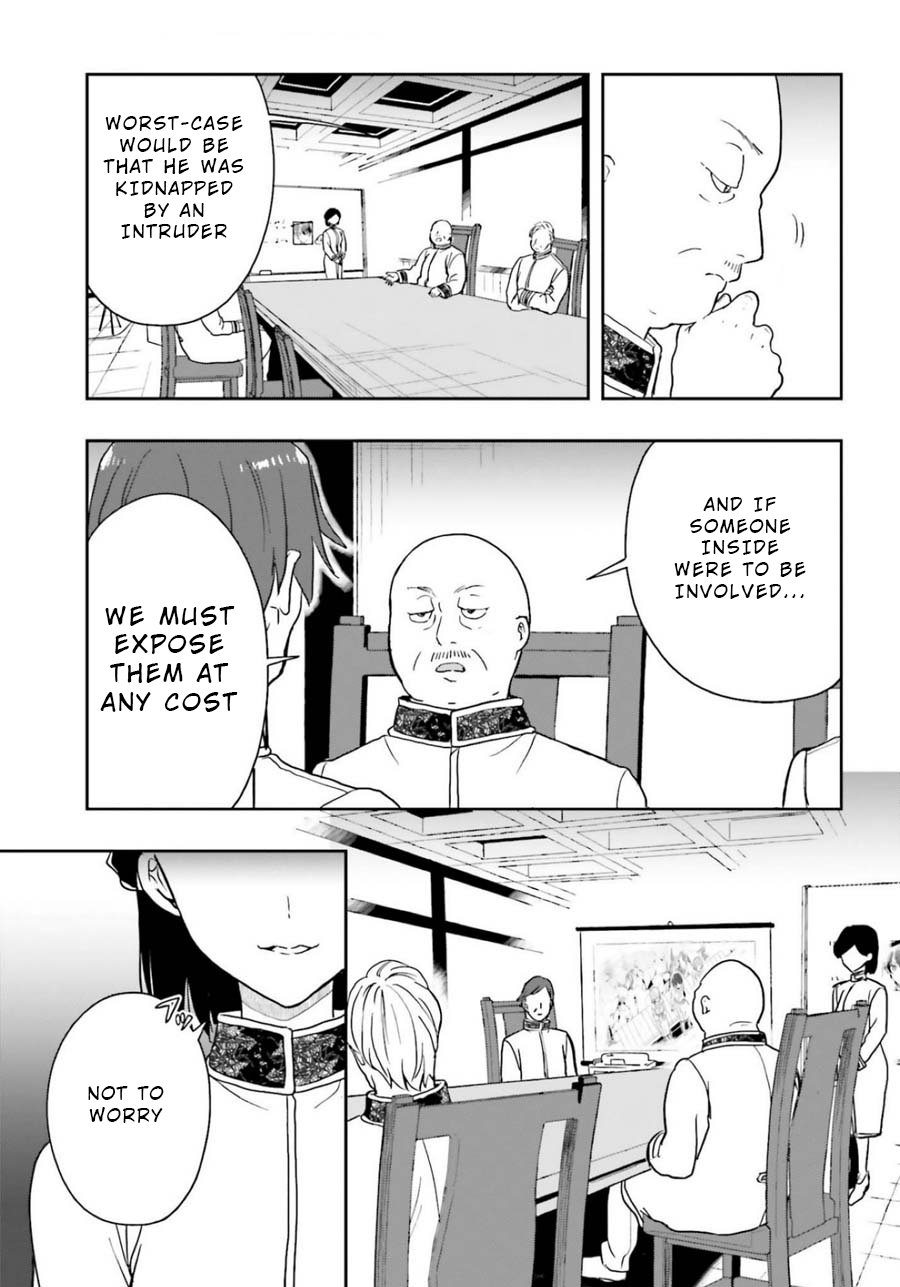 A Thing Hiding in an Erotic Cult Chapter 18 page 15 - Chapter 18