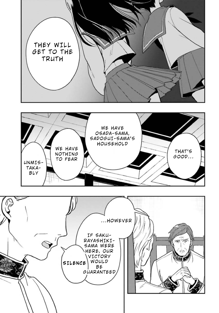 A Thing Hiding in an Erotic Cult Chapter 18 page 17 - Chapter 18
