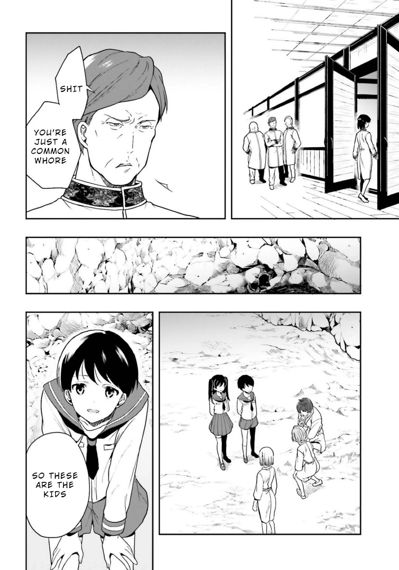 A Thing Hiding in an Erotic Cult Chapter 19 page 4 - Chapter 19