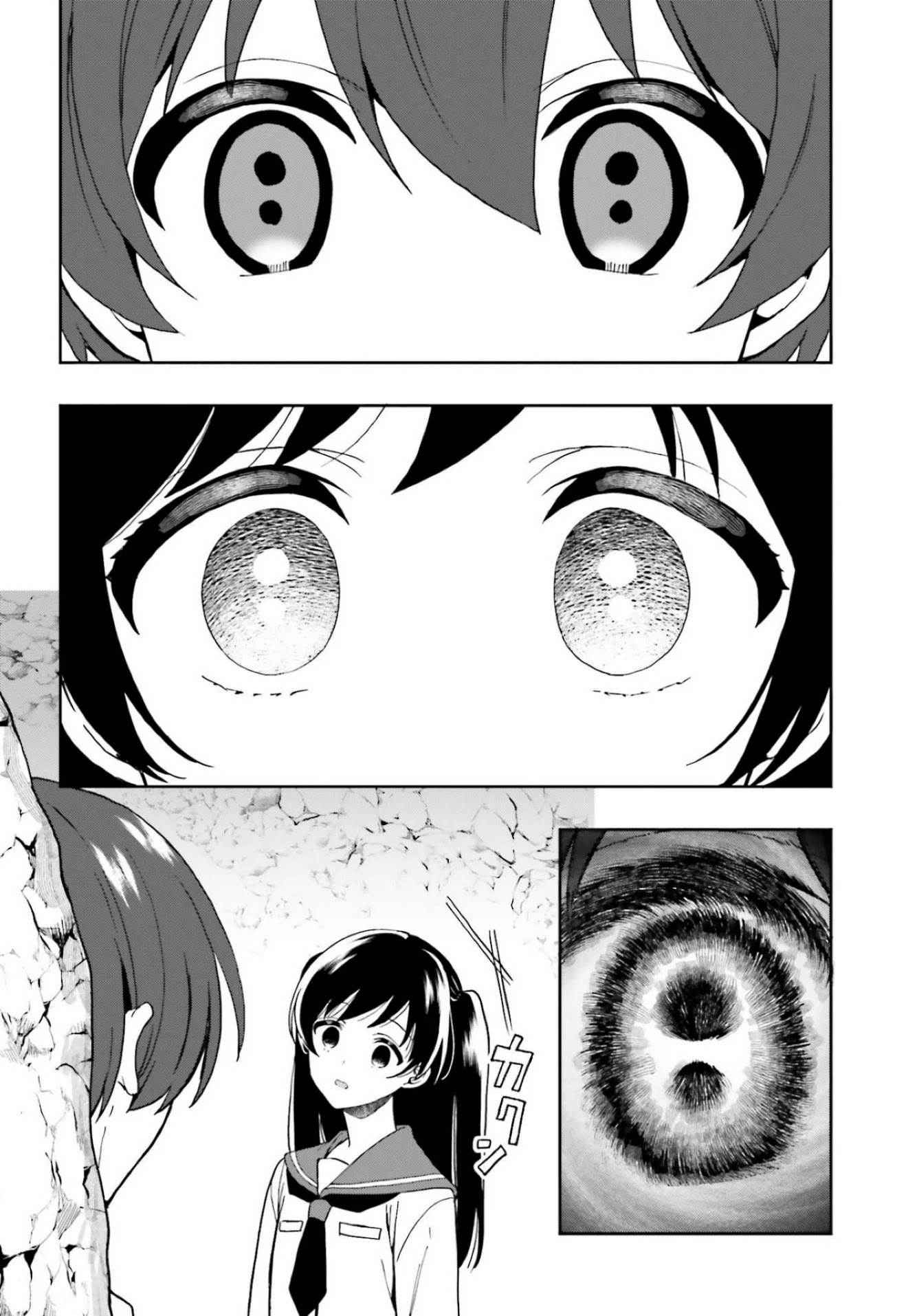 A Thing Hiding in an Erotic Cult Chapter 20 page 22 - Chapter 20