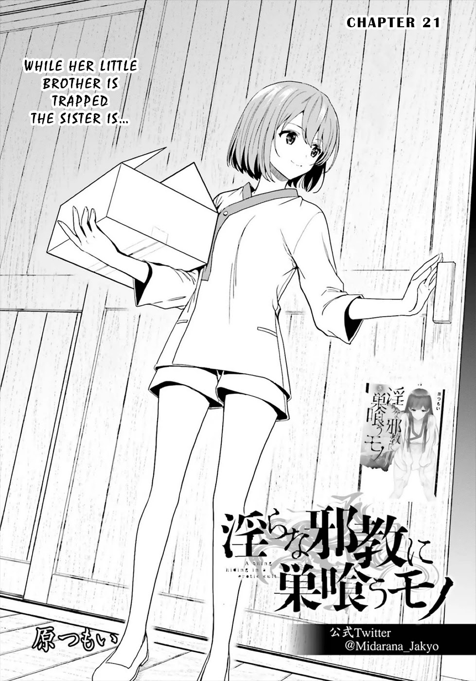 A Thing Hiding in an Erotic Cult Chapter 21 page 1 - Chapter 21