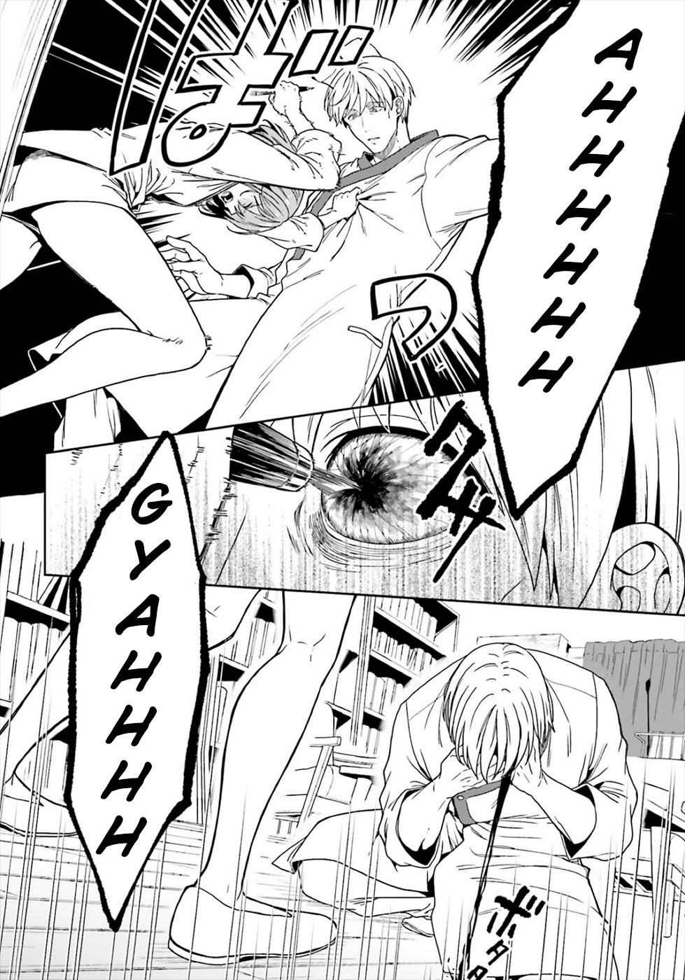 A Thing Hiding in an Erotic Cult Chapter 21 page 14 - Chapter 21