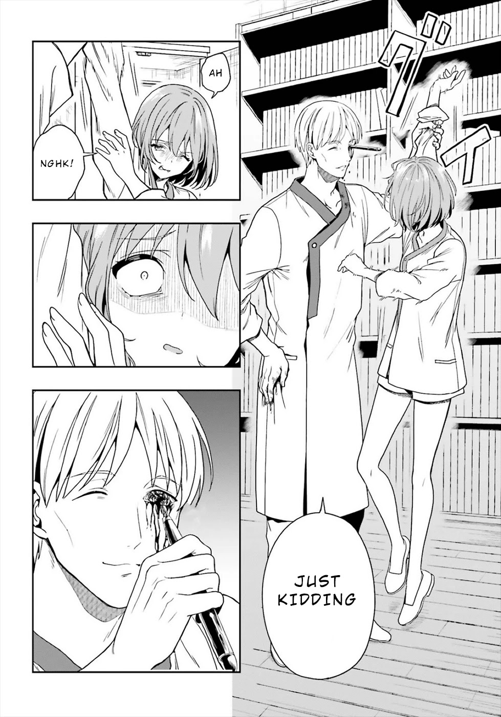 A Thing Hiding in an Erotic Cult Chapter 21 page 16 - Chapter 21