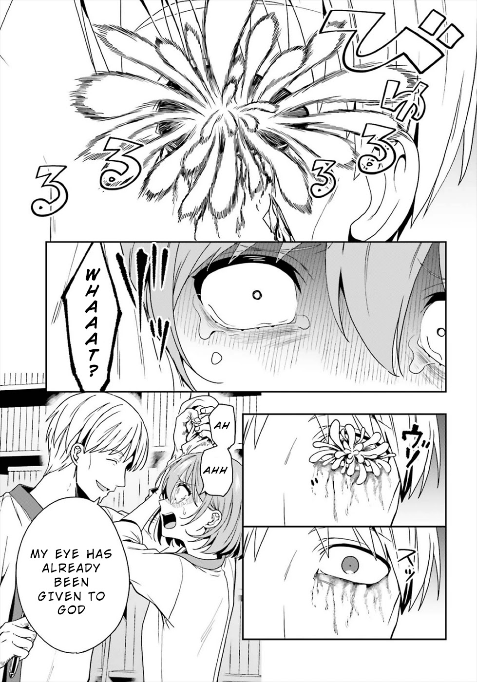 A Thing Hiding in an Erotic Cult Chapter 21 page 17 - Chapter 21