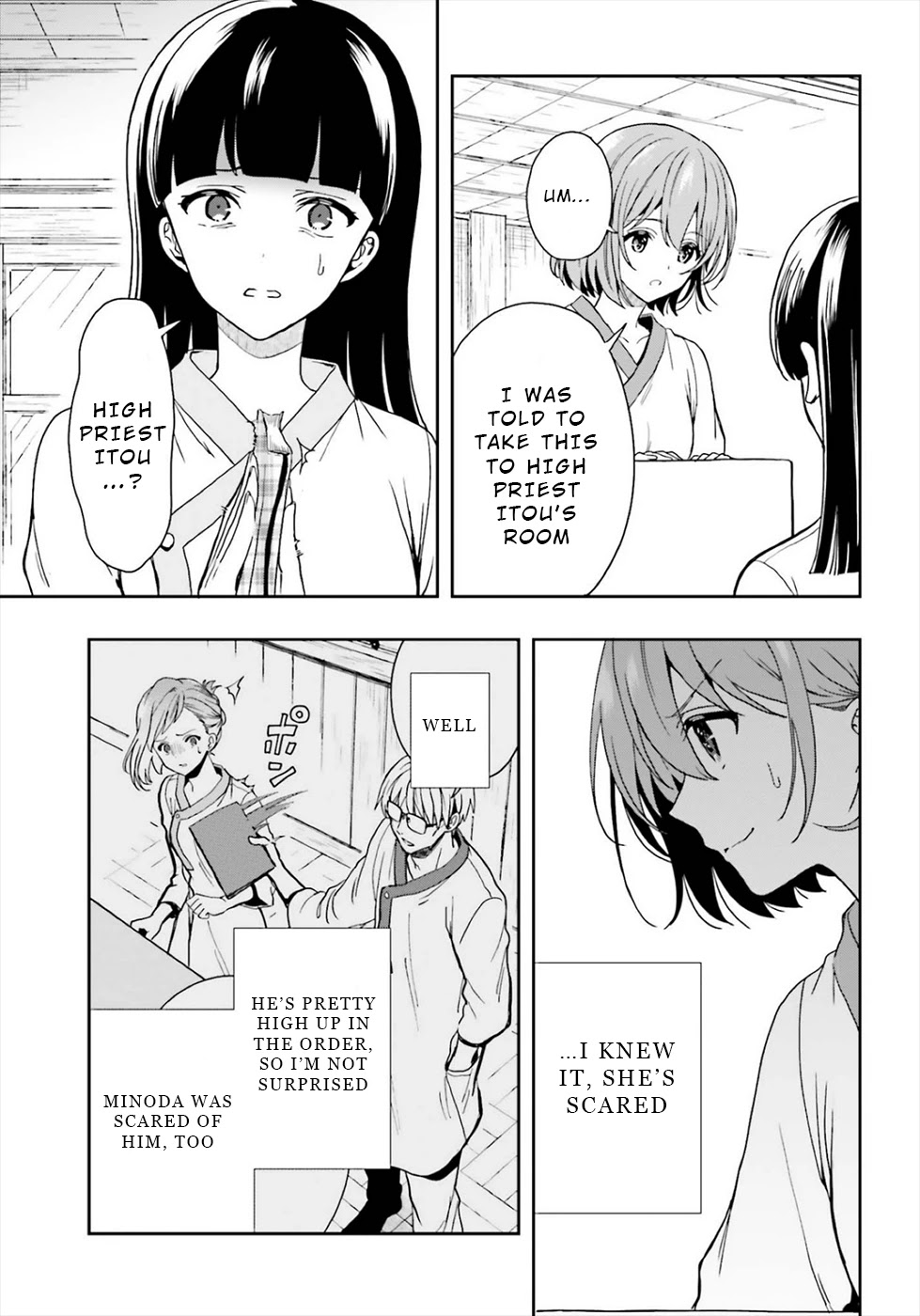 A Thing Hiding in an Erotic Cult Chapter 21 page 3 - Chapter 21