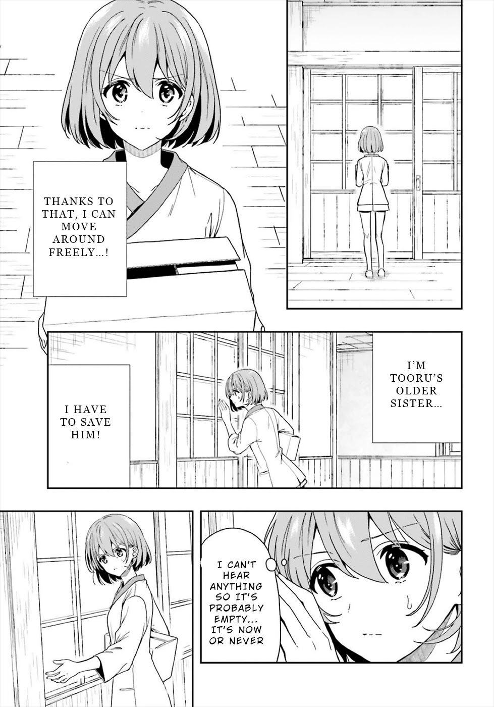 A Thing Hiding in an Erotic Cult Chapter 21 page 7 - Chapter 21