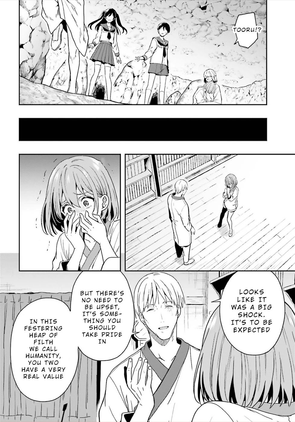 A Thing Hiding in an Erotic Cult Chapter 22 page 14 - Chapter 22