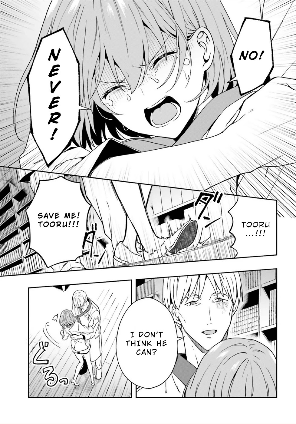 A Thing Hiding in an Erotic Cult Chapter 22 page 21 - Chapter 22